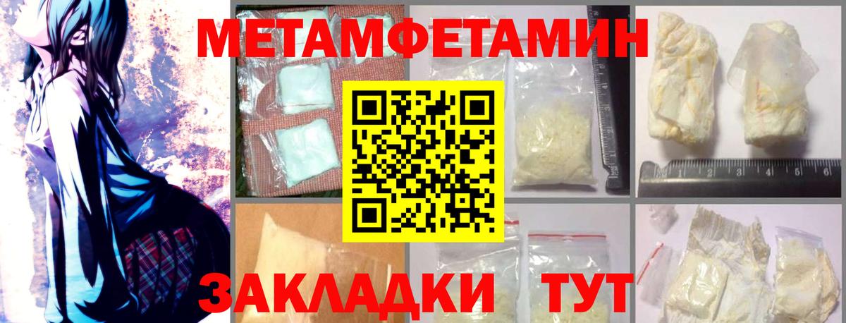 Амфетамин  Amphetamine 98%  гидра   Снежинск  Амфетамин  Вход с VPN 