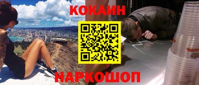 кокаин Донской