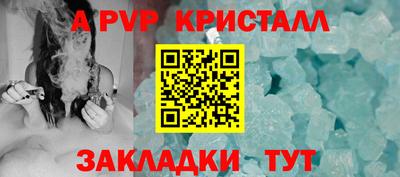 прущая мука Дубна