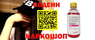 кокаин Донской