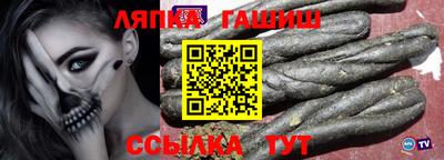 apvp Донецк