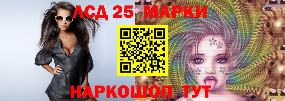 ЛСД экстази ecstasy  Лсд 25 экстази ecstasy  ЛСД экстази  Снежинск  Вход с VPN 